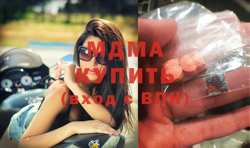 MDMA crystal  продажа наркотиков  omg ONION  Темников 