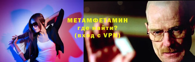 Метамфетамин винт Темников